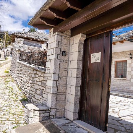 Zagori Home Monodendri Exterior photo