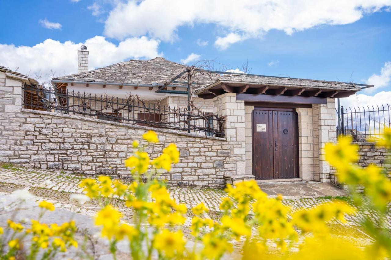 Zagori Home Monodendri Exterior photo